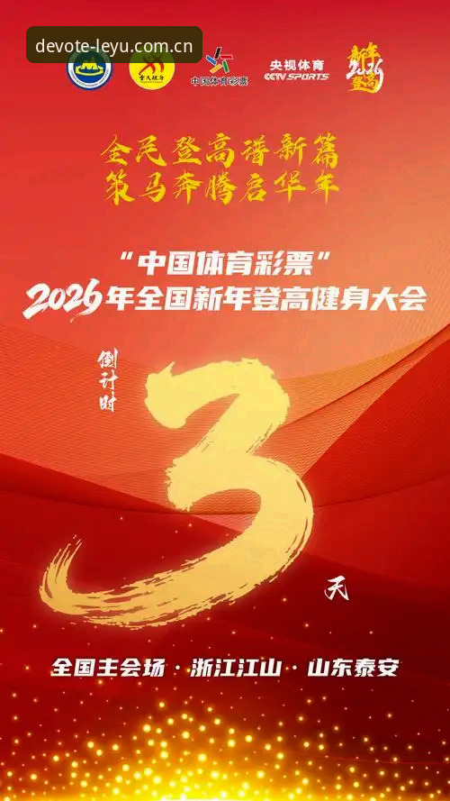 为什么说"倾注此刻专注版中国官网"是体育迷的2026年新入口？