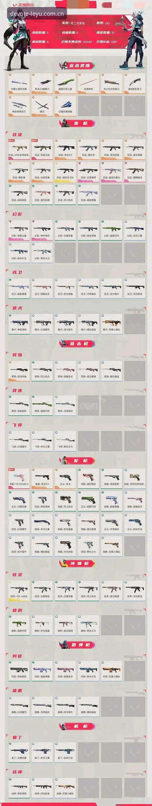 乐鱼体育平台隐藏入口全面解析：倾注此刻专注版登录实战指南