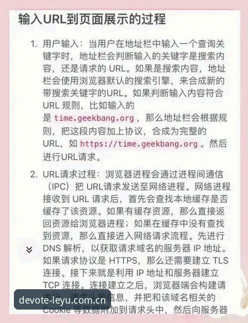 倾注此刻专注版登录入口实用技巧：从加载缓慢到多端数据同步的进阶指南